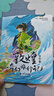 敦煌奇幻旅行记 系列套装【7-14岁】常怡 著 儿童文学 中信出版社图书 敦煌奇幻旅行记（第1-4辑 套装12册） 实拍图