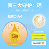 GNC健安喜三合一辅酶软胶囊姜黄硒片维生素熬夜加班打游戏追剧蹦迪 实拍图