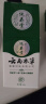 纯春堂云南本草湿疹膏成人止痒皮肤阴囊潮湿瘙痒专用大腿内侧肛门私处男 【买1送1】发2瓶 双效搭配 实拍图