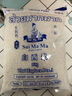 水妈妈西米泰国进口西米露水晶粽子奶茶甜点原料 【泰国进口】白西米500g*1袋 实拍图