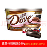 德芙（Dove）巧克力礼盒装碗装丝滑牛奶榛仁香浓黑白巧克力万圣节520礼物零食 【1碗】什锦3口味碗装249g 【收藏加购 优先发货】 实拍图
