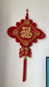 宫薰乔迁之喜中国结挂件开业福字挂件玄关过年春节客厅搬家挂饰乔迁福 实拍图
