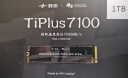 致态（ZhiTai）长江存储 1TB SSD固态硬盘 NVMe M.2接口 TiPlus7100《黑神话：悟空》联名版 实拍图