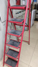 梦米欧家用梯子折叠梯加厚碳钢人字梯移动楼梯伸缩梯步梯多功能室内梯子 红色加厚-六步 实拍图
