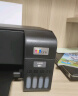 爱普生（EPSON）墨仓式 L3255彩色打印机 微信打印/无线连接  家用打印优选（打印、复印、扫描） 实拍图