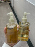 无印良品（MUJI）敏感肌用柔和保湿卸妆油 新品 200ml 实拍图