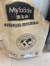 麦富迪狗粮 乖宝乐10kg 成犬中大型小型犬通用（牛肉蛋黄）金毛泰迪柯基 实拍图