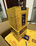 永丰牌北京二锅头 粮食白酒整箱 永丰二锅头 清香型 52度 500mL 6瓶 永丰至尊黄龙 实拍图