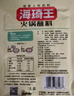 海琦王火锅蘸料零添加版系列鲜香100g*1袋 芝麻酱老北京涮羊肉蘸料 实拍图