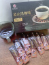 九芝堂黑咖啡 0蔗糖0脂肪美式健身有氧运动代谢高燃体重管理塑身无大餐代餐减卡即饮蓝山咖啡速溶100袋 实拍图