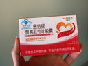 华喜达血脂血压大志牌易舒康杜仲叶胶囊辅助调节降血脂压中老年降高正品 【血压胶囊】3盒 小周期调节 实拍图