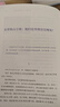 【新华正版包邮】历史的温度 1-7册 单本套装可自选 馒头大师 张玮著  馒头说历史 寻找历史背面的故事真性情 历史书籍 中信出版社 【单册】历史的温度7【定价68】 晒单实拍图