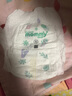 苏珊妈咪【弱酸】医护级丛林纸尿裤超薄透气拉拉裤新生婴儿干爽尿不湿 拉拉裤XXXL码40片 实拍图