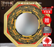 星光缘 八卦镜凸镜摆件门口化解大门挂件室外阳台办公室挂件中号16厘米 实拍图