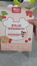 酷幼清清宝清火宝小孩儿童婴幼儿成人冲剂冲饮清润秋梨雪梨25袋/盒 金银花麦芽山楂 150g*2盒 组合装 实拍图