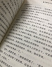 四季书香一升二升三升四 小鲤鱼跳龙门小猫钓鱼 大林和小林富翁岛浙江少年儿童出版社世界神话传说创造天地的神话 中国神话传说嫦娥奔月 行走的月光静悄悄少年的成长牧歌 童年苦难与成长 少年与海校园精编版 【 实拍图