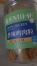 蜜禾香辣味鸡肉粒250g肉干低零食卡脂减解馋健身代餐即食饱腹儿童零食 实拍图