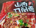馋长老馋长老山西刀削面袋装整箱香辣牛肉非油炸夜宵泡面 山西刀削面105g*3袋 实拍图