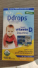 Ddrops滴卓思 新生婴幼儿童营养维生素D3滴剂vd3 初生0-1岁 2.5ml 400IU 实拍图