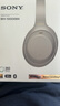 【95成新】索尼（SONY）WH-1000XM4 无线智能降噪 头戴耳机 蓝牙5.0（1000XM3升级款）铂金银 适用于苹果/安卓系统 实拍图