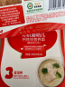 秋田满满有机婴幼儿面条鳕鱼西兰花味200g 营养面宝宝辅食易煮儿童线面 实拍图