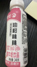 晨光酸奶饮品油柑桃桃酸奶pet瓶240g*12瓶 油柑桃桃酸奶pet瓶240g*12瓶 实拍图