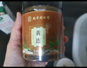 丽天承南京同仁堂 黄连 大片川黄连粉药食同源搭黄连原黄莲养生茶 实拍图