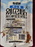 憨豆熊憨豆熊本色开心果 无漂白原色大颗粒微咸年货休闲食品孕妇零食 【1斤】伊朗本色开心果 250g*2袋 实拍图