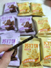 徐福记饼干蛋糕 儿童休闲零食礼包 营养早餐糕点零食下午茶点心 苏打饼干10包装约200g 实拍图