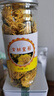 菊花茶金丝皇菊一朵一杯花茶贡菊花草茶【款式包装随机发货】 金丝皇菊1罐 20克 实拍图