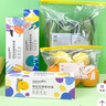 茶花 拉链密封袋加厚食品级保鲜收纳袋自封密实袋超大号30只* 实拍图