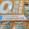 有鱼猫主食罐无添加剂全价主食餐盒50g*6罐 马鲛鱼&虾 实拍图