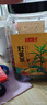 半山农 赶黄草150 四川古蔺赶黄草叶养生茶 秋黄草叶中药材原料养护心肝 实拍图