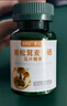 微生慧姬麦宫片3瓶 素朽硒姬松茸麦芽硒压片补充 樱膳食片西宫轻清朽转 实拍图