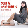菲享 暖脚垫加热脚垫办公室暖脚神器碳晶地暖垫桌下取暖神器插电热垫 小号款30*50cm【两档调温】 实拍图