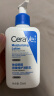 适乐肤（CeraVe）【张凌赫同款】乳霜修护CP(C乳236ml+C霜85g)保湿滋润套装母亲节 实拍图