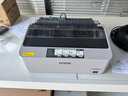 爱普生（EPSON）LQ-520K 80列票据打印机 增值税发票报表发货单票据 针式打印机 实拍图
