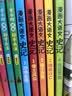 漫画孙子兵法（全4册）小学生一二三年级儿童读历史趣读孙子兵法漫画版孩子读的懂的课外阅读书籍儿童版漫画书小学生7-10岁 趣读传奇兵书学习解决问题的能力 开学季 实拍图