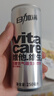 日加满维生素水 葡萄柠檬 零糖零脂零卡含气饮料 250ml*24罐 实拍图