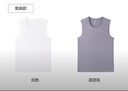 全棉时代打底衫男士背心T恤男抗菌宽肩夏季 白色  L 实拍图