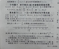 将军胡同（入选2023亲近母语分级阅读书目小学版、2015年度“中国好书”，荣获全国优秀儿童文学奖，中华优秀出版物奖，极具特色的“京味儿”小说，8-14岁适读） 课外阅读 暑期阅读 课外书 实拍图
