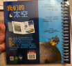 我们的太空立体书 3-6岁儿童太空百科科普书 揭秘宇航员宇宙世界绘本 幼儿园机关书儿童省钱卡 乐乐趣童书 实拍图