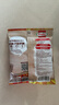 荷美尔（Hormel）轻享薄切牛肉干（惹火串烤）35g 零食肉干肉脯小吃 实拍图