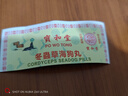 香港宝和堂冬虫草海狗丸肾虚阳虚腰酸背痛四肢无力体虚壮阳补肾滋阴补气血玛卡肾宝片500粒 实拍图