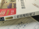 六年级下册课外阅读书 鲁滨逊漂流记+汤姆索亚历险记+骑鹅旅行记+爱丽丝漫游奇境 共4册 快乐读书吧六年级下推荐 实拍图