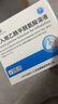 [舒清坦]吸入用乙酰半胱氨酸溶液 3ml:0.3g*5支 5盒装 实拍图
