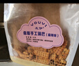 友伊桑坡锅巴椒香味500g/袋河南特产手工0添加网红零食办公室休闲食品 实拍图