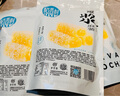 稻香村DXC 糕点点心 休闲零食 中华老字号 爆浆麻薯210g（椰丝牛奶味） 实拍图