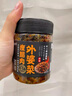 云山半香辣雪菜肉丝酱240g拌面下饭菜雪里蕻红咸菜即食腌渍菜拌粥 实拍图