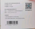LOVECRAFTOK镜 角膜塑形塑型镜 吸棒硬性隐形眼镜RGP佩戴棒助戴棒硬镜摘取 实拍图